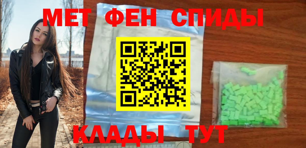 Amphetamine  Амфетамин Premium  Вход с VPN  Amphetamine  Новосибирск 