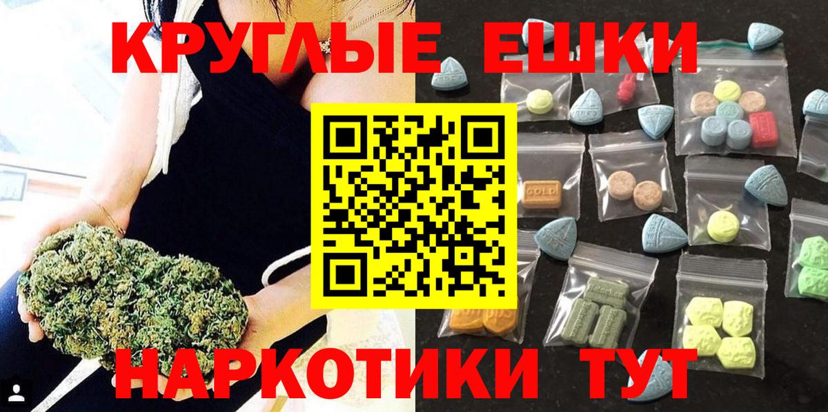 блэк спрут сайт  магазин    Вход с VPN  ЭКСТАЗИ 300 mg  Ecstasy  Новосибирск 