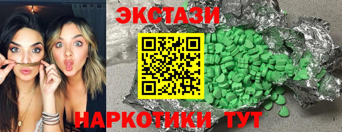 Ecstasy диски Новосибирск