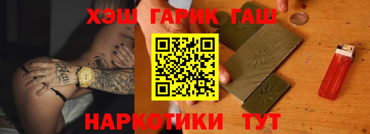 ГАШ AMNESIA HAZE Новосибирск