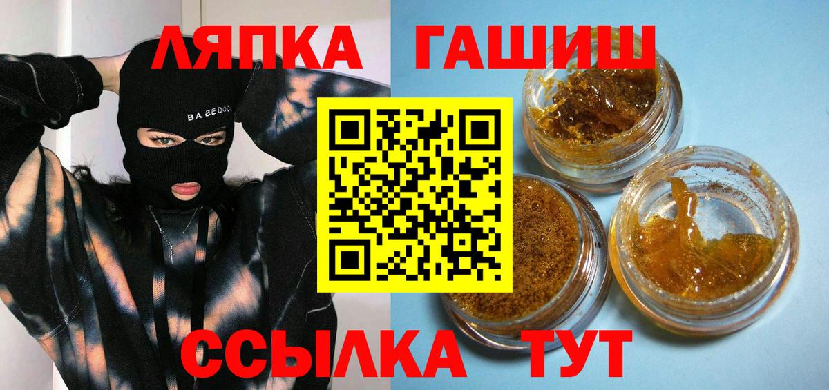 Новосибирск  ГАШ Cannabis  ГАШИШ Изолятор  Вход с VPN 