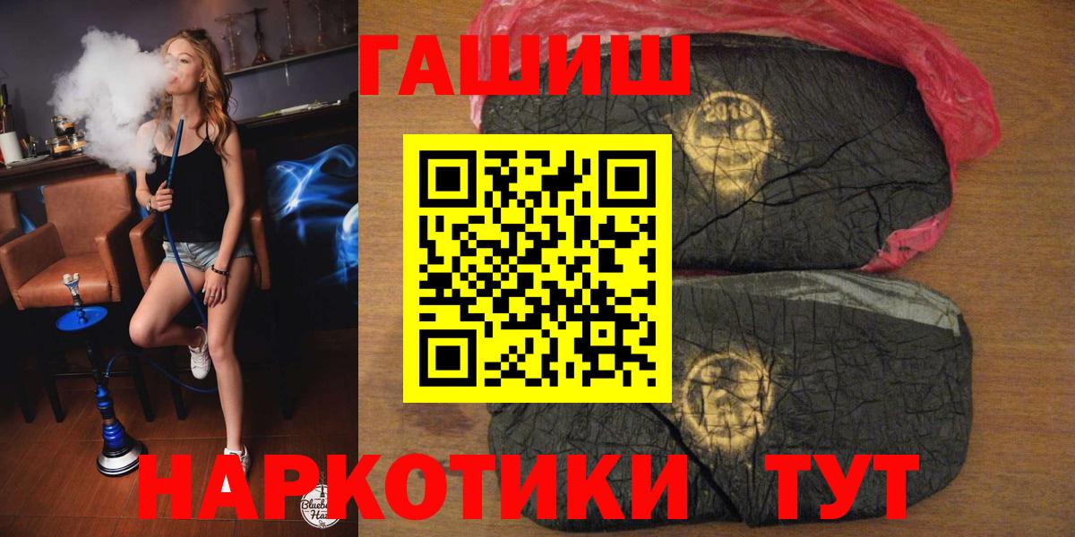 Героин Новосибирск