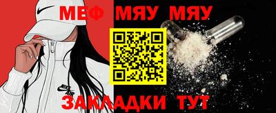 круглые Ставрополь