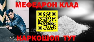 круглые Ставрополь
