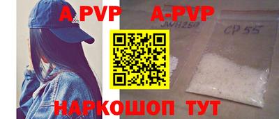 круглые Ставрополь