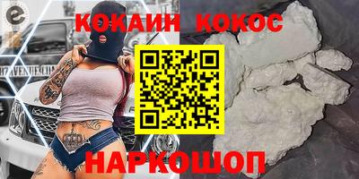 гидра Старая Купавна