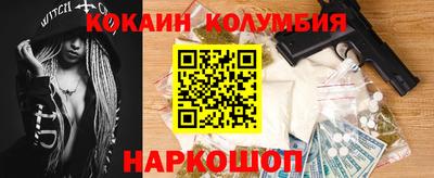 гидра Старая Купавна