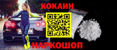 гидра Старая Купавна