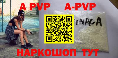 круглые Ставрополь