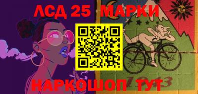 гидра Старая Купавна