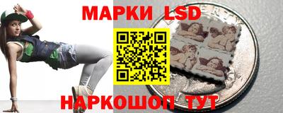 гидра Старая Купавна