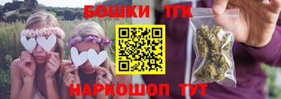 гидра Старая Купавна