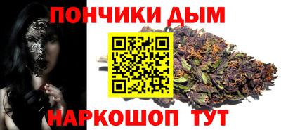 круглые Ставрополь
