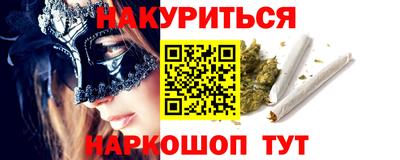 гидра Старая Купавна