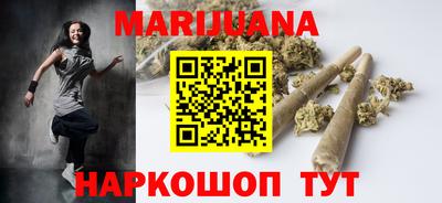 гидра Старая Купавна