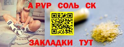 гидра Старая Купавна