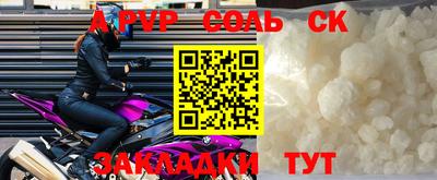 круглые Ставрополь