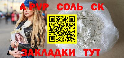 гидра Старая Купавна