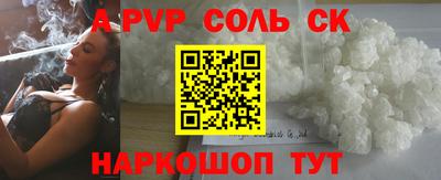 круглые Ставрополь