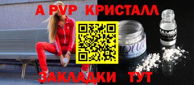 круглые Ставрополь