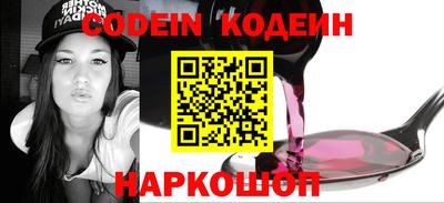 гидра Старая Купавна