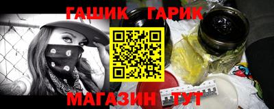 гидра Старая Купавна