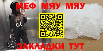 круглые Ставрополь