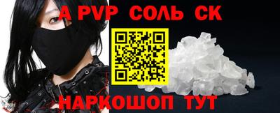 гидра Старая Купавна