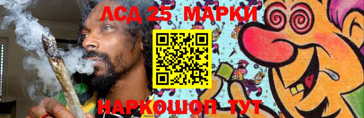 Лсд 25 экстази ecstasy Новосибирск