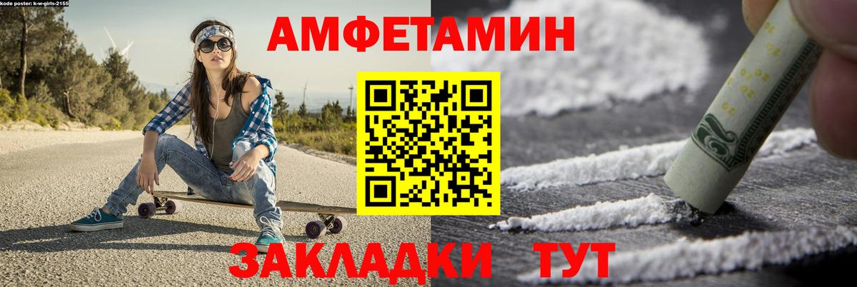 Первитин Декстрометамфетамин 99.9%  Первитин Декстрометамфетамин 99.9%  Новосибирск  Вход с VPN 