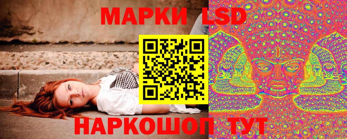 Марки N-bome 1,5мг  Вход с VPN  Новосибирск  купить закладку  Марки N-bome 1,5мг 