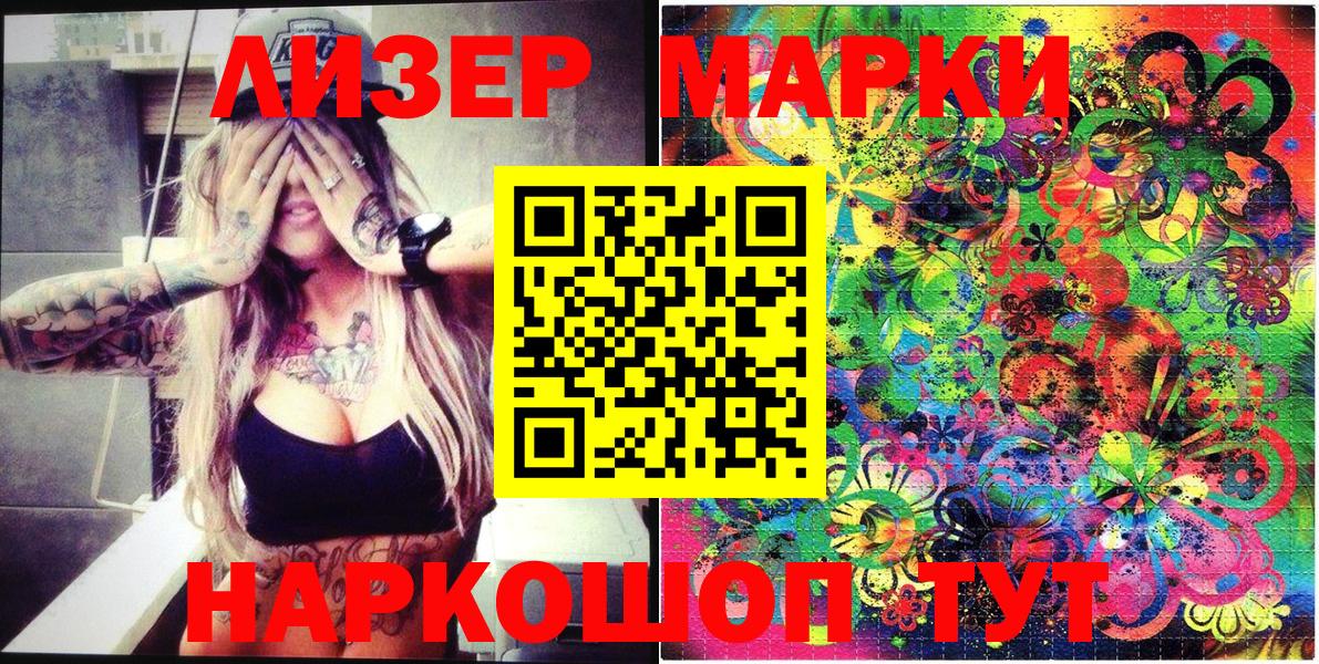 NBOMe  Гашиш  Экстази  Каннабис  Новосибирск  Меф   Меф МЯУ МЯУ  Вход с VPN 