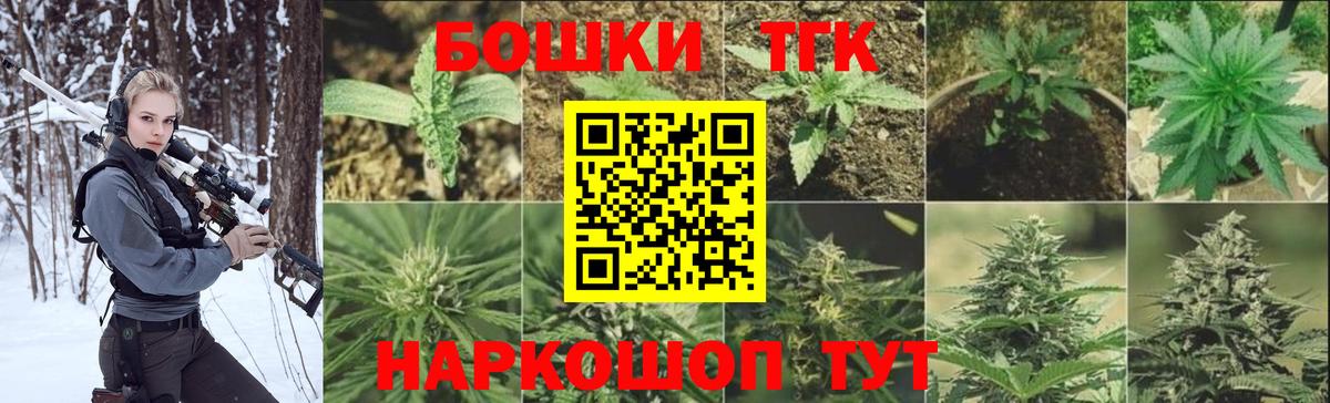 Конопля тримм  Каннабис план  Вход с VPN  Новосибирск 
